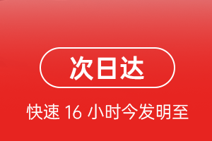 厦门机场托运航空货运 航空货运