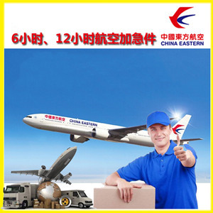 厦门机场托运公司谈空运的四大作用是什么